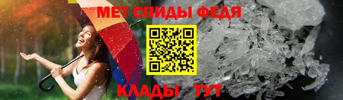 Amphetamine 98% Белогорск