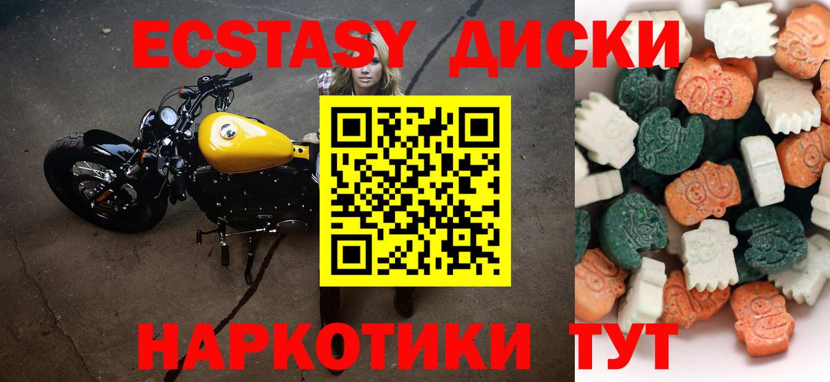 Белогорск  Ecstasy louis Vuitton  Вход с VPN 