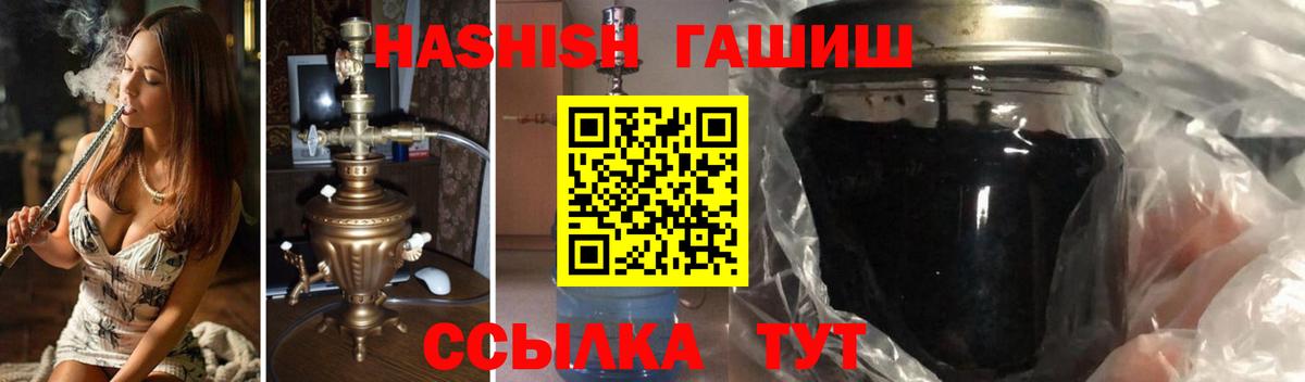 ГАШ Premium Белогорск