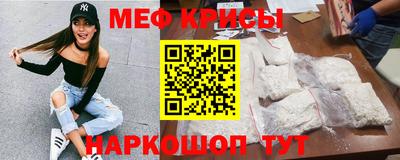 MESCALINE Янаул
