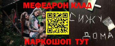 спиды Ярославль