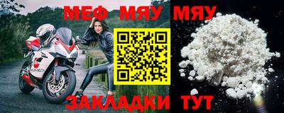 спиды Ярославль
