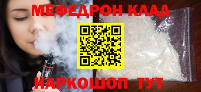 скорость mdpv Ярцево