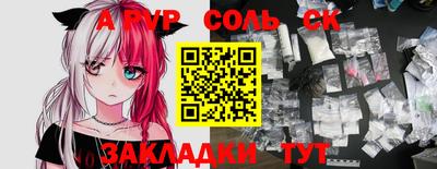 спиды Ярославль