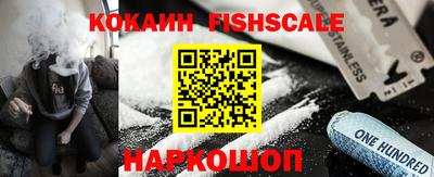 спиды Ярославль
