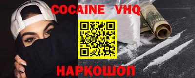 MESCALINE Янаул