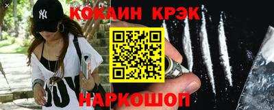 MESCALINE Янаул