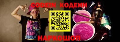 MESCALINE Янаул