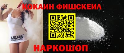 спиды Ярославль
