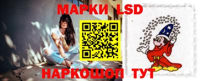 MESCALINE Янаул