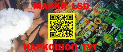 MESCALINE Янаул