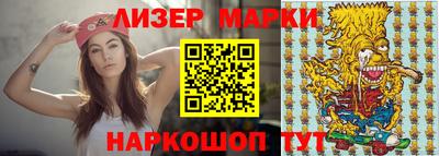 MESCALINE Янаул
