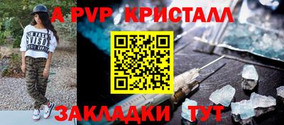 спиды Ярославль