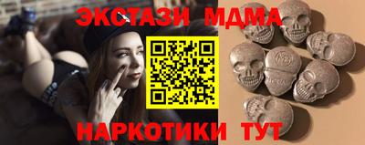 MESCALINE Янаул