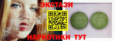 спиды Ярославль