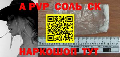 спиды Ярославль