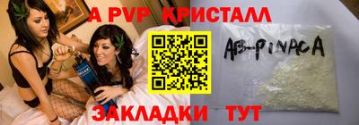 MESCALINE Янаул