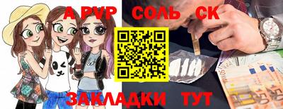 скорость mdpv Ярцево