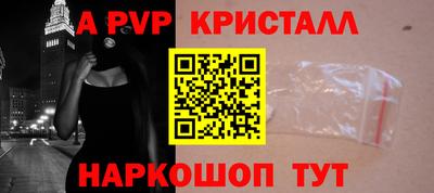 спиды Ярославль