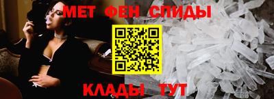 MESCALINE Янаул