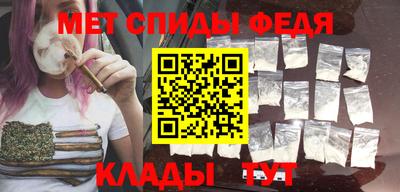 спиды Ярославль