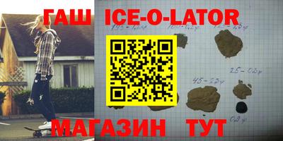 спиды Ярославль