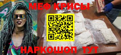 MESCALINE Янаул