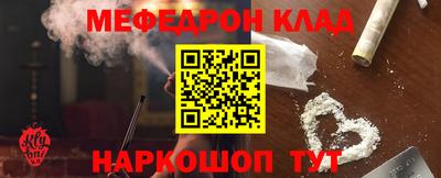 скорость mdpv Ярцево