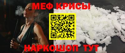 спиды Ярославль