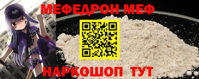 скорость mdpv Ярцево