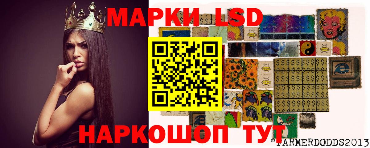 ЛСД экстази  ЛСД экстази кислота  Вход с VPN  Белогорск  ЛСД экстази ecstasy 