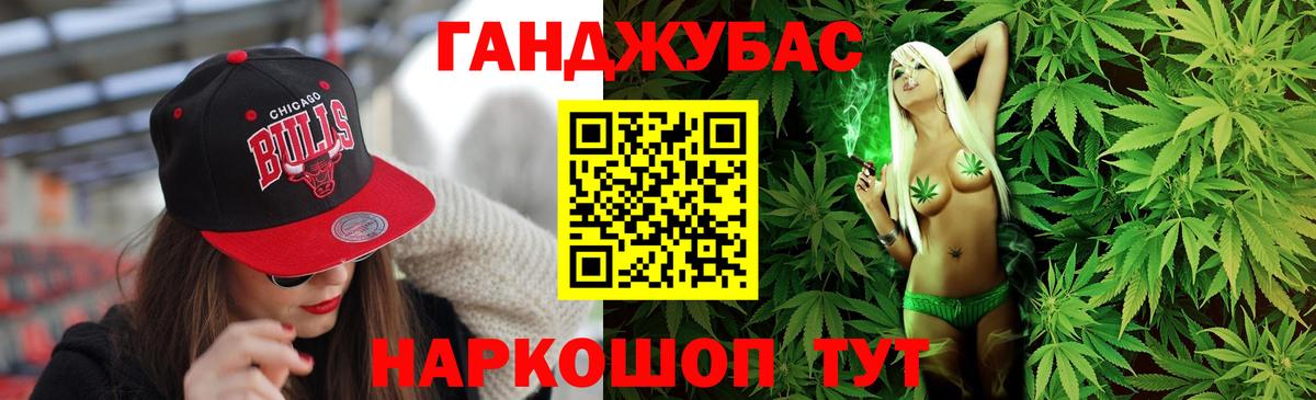 Конопля SATIVA & INDICA Белогорск